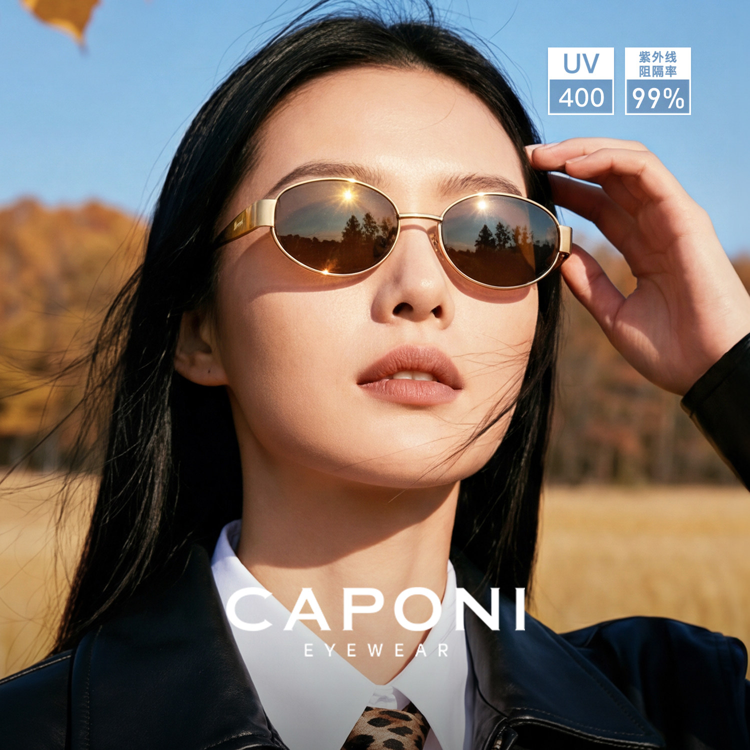 老钱风猫眼墨镜女2026新款复古金属框椭圆防晒防紫外线偏光太阳镜