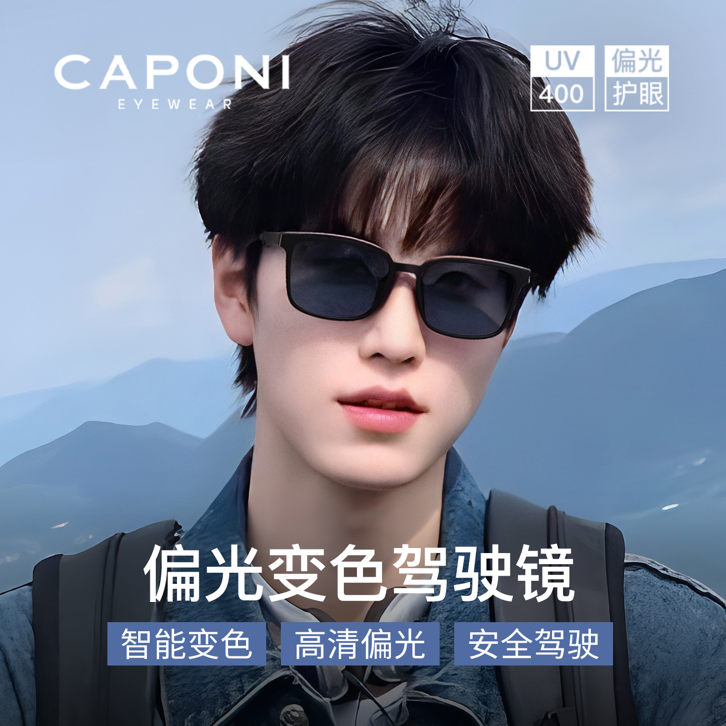 CAPONI墨镜男2025新款小框太阳镜