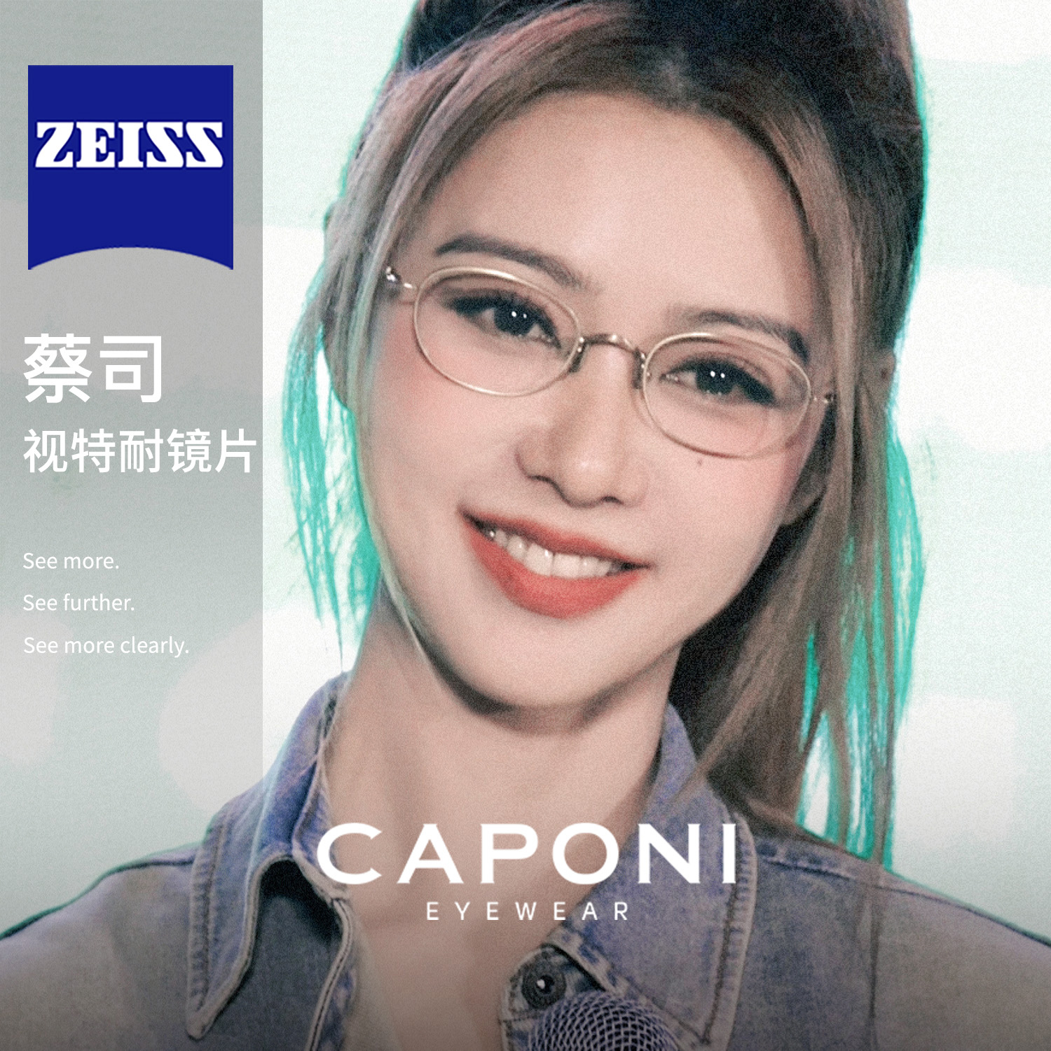 薛凯琪同款金丝眼镜清冷感素颜女蔡司椭圆小框近视超轻钛架防蓝光