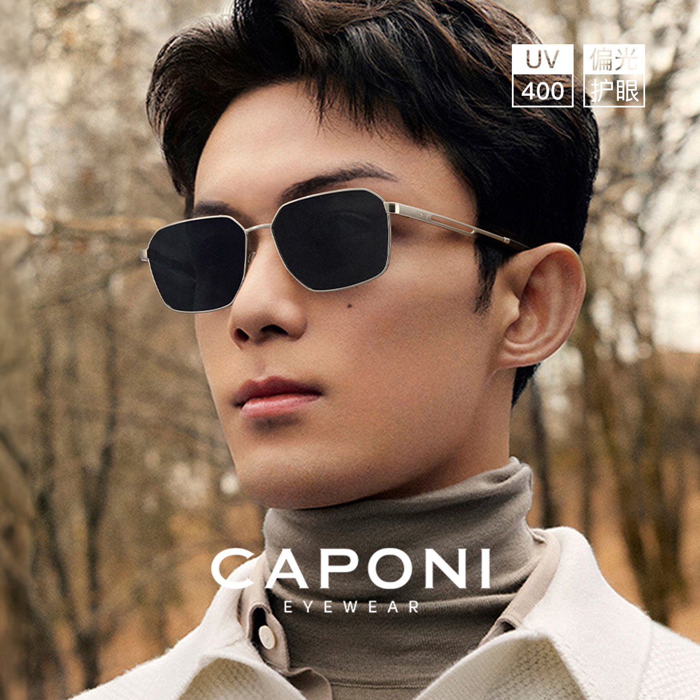CAPONI偏光变色墨镜男款2025新款防晒紫外线开车驾驶专用太阳眼镜