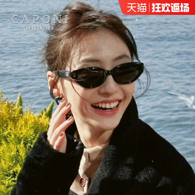 CAPONI复古猫眼高级感GM墨镜女2023新款防紫外线开车太阳镜rococ