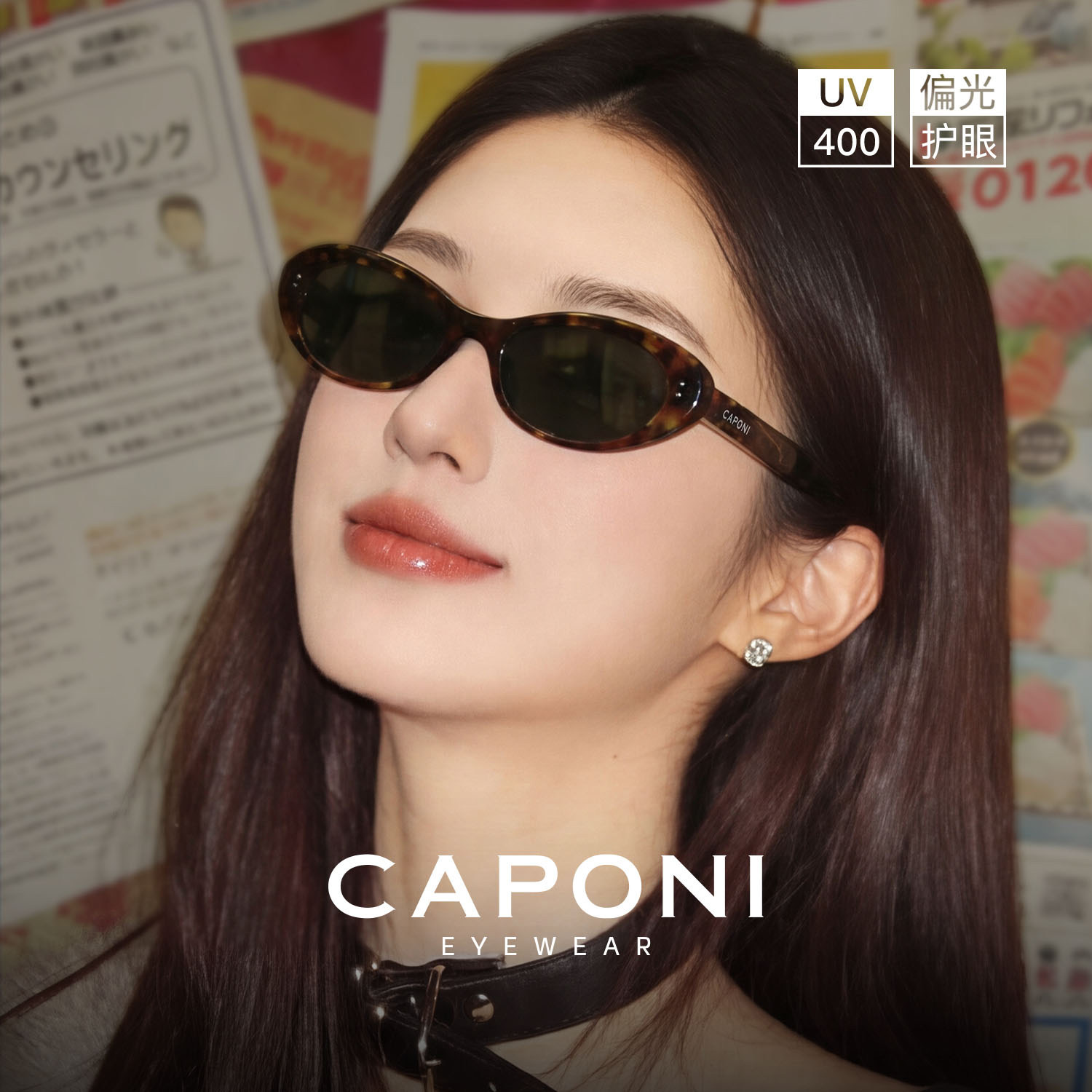 CAPONI椭圆猫眼墨镜26新款高级感太阳镜女偏光防紫外线眼镜36024,ZIPPO/瑞士军刀/眼镜,太阳眼镜,淘宝优惠券,粉丝福利购,淘宝优惠卷
