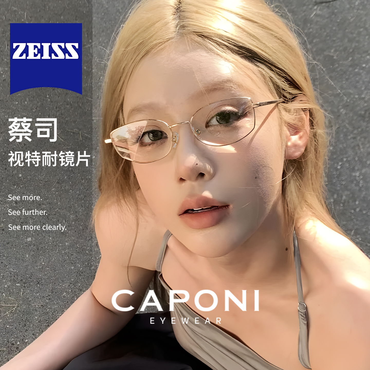 CAPONI金丝眼镜书呆子钛架高智感