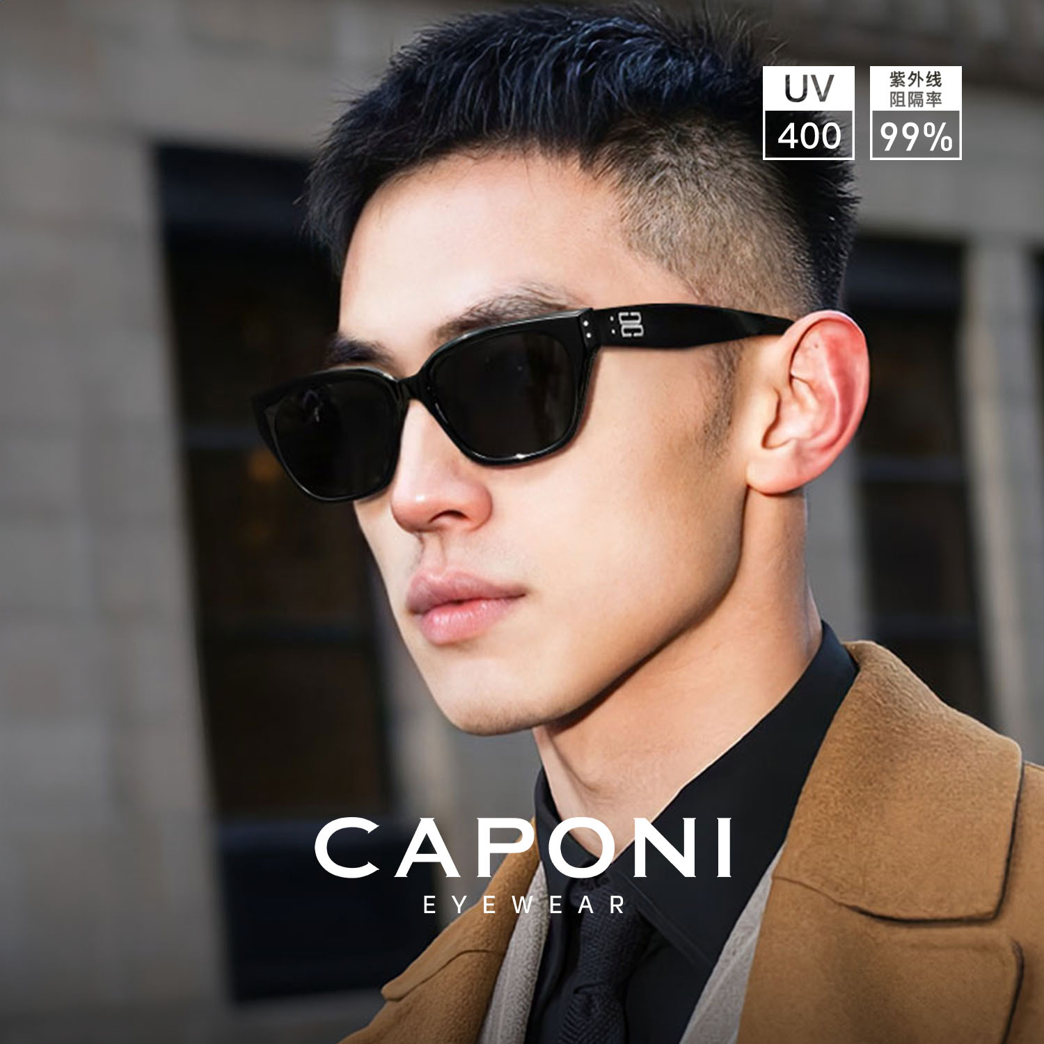 张若昀同款高级感墨镜可配近视