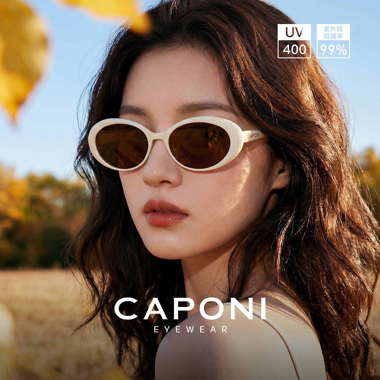 白框猫眼墨镜女2026新款复古高级感偏光防紫外线防晒椭圆太阳眼镜