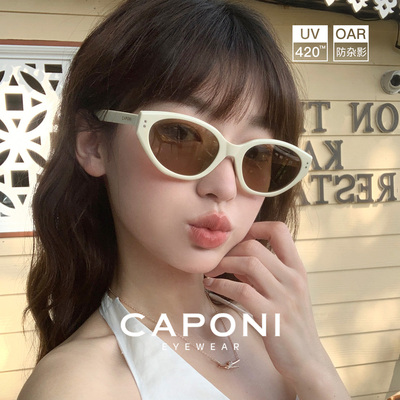 UV420硬核防晒猫眼墨镜2026新款