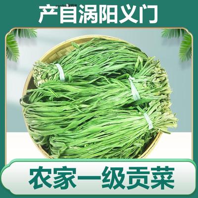 贡菜贡菜干500克贡菜特级义门无叶苔干贡菜干苔菜干货脱水蔬菜