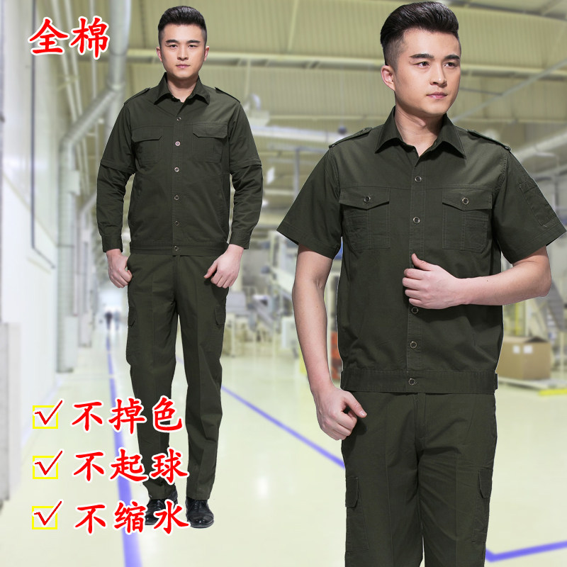 Tenue de travail en coton - Ref 1912152 Image 3