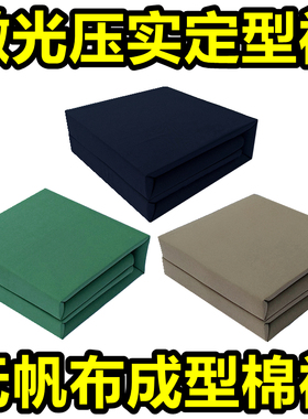激光定型内务被无帆布定型军绿色被子手工热熔棉可盖火焰蓝成型被