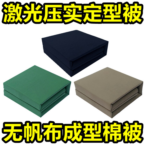 激光定型内务被火焰蓝成型被