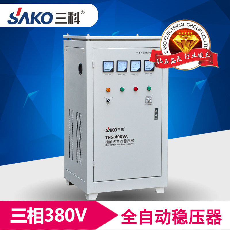 sako三科tns(svc)-50kva 50000w自动化设备 数控机床三相稳压器