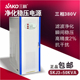 包邮 智能交流净化稳压电源三相380V 50KVA音响实验室稳压器 SKJ3