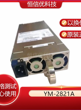 3Y YM-2821A 820W 100-240vac 50-60Hz 12-6A 电源模块YM-2821ABR