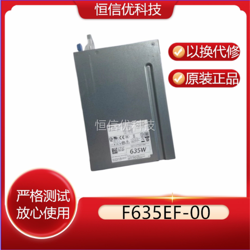 DELL电源D1300EF-00工作站