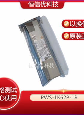 超微 PWS-1K41P/1K62P/721P/741P/801/702A/902-1R/1K28P-SQ电源