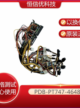 超微电源背板 PDB-PT747-4648 PDB-PT825/216/826-N24/8824/S8824