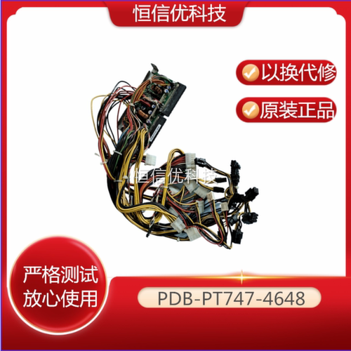 超微电源PDB-PT747-4648