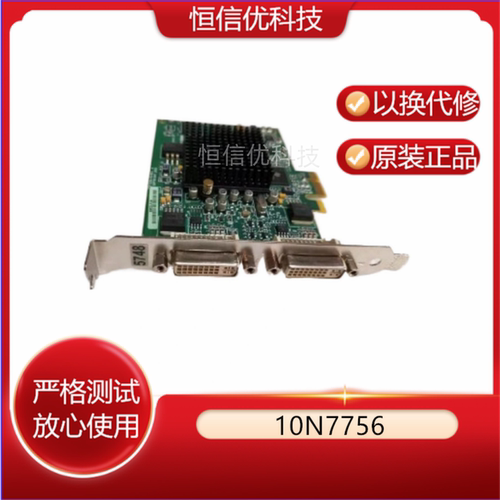 IBM574810N7756图形显卡
