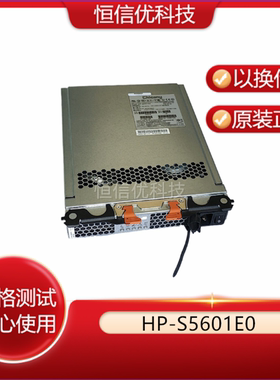 HP-S5601E0 现货IBM DS3512 DS3500存储电源 69Y0201 69Y0200