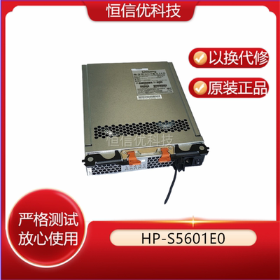 IBMDS3512DS3500电源HP-S5601E0