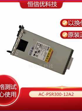 H3C S5800系列 LSWM1AC300 AC-PSR300-12A2 GPR300-12A2H电源