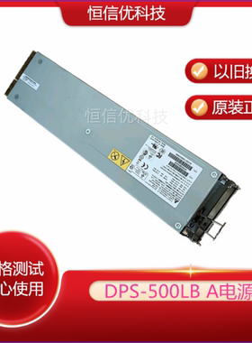 台达 DPS-500LB A MNNWJ AF500B00438 WBJ4N1D DD640/630/620电源