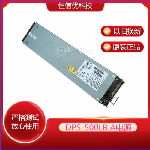 台达DPS-500LBA电源MNNWJ