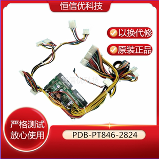 847 PT112 超微PDB 216 2824 819 4648 745 2424 826 8824 846