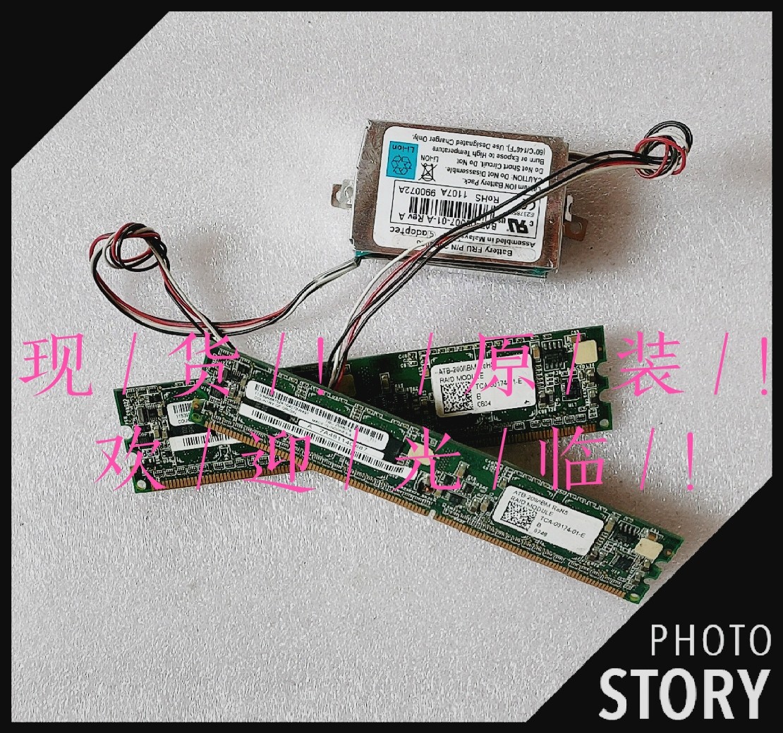 IBM 8K RAID卡 X3650 X3500 X3400 25R8076/79/78  25R8088 单卡