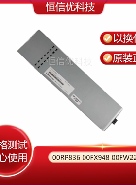 IBM 00RP836 00FX948 109-U0020-01 EMX0扩展柜风扇 00FW223风扇