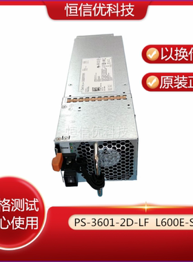 Dell MD1200 MD3200 L600E-S0 6N7YJ 0GV5NH PS-3601-2D-LF 电源