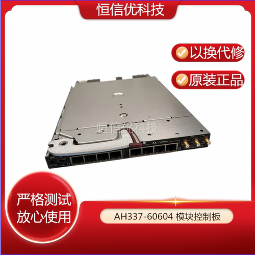 HP模块控制板AH337-60604原装