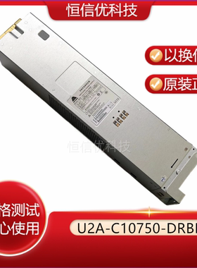 ASPOWER U2A-C10750-DRBB 交换式电源供应器 750w 电源