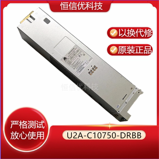 DRBB C10750 交换式 电源供应器 电源 ASPOWER 750w U2A