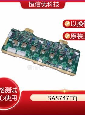 超微机箱 SAS747TQ 硬盘背板  33906-00 795763017一拖四sas线