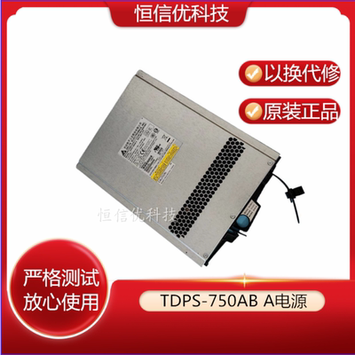 电源Netapp控制器TDPS-750ABA
