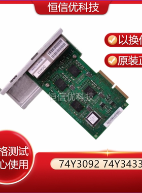 IBM P720小型机4口千兆网卡00E1380 1Gb 00E1381 74Y3092 74Y3433