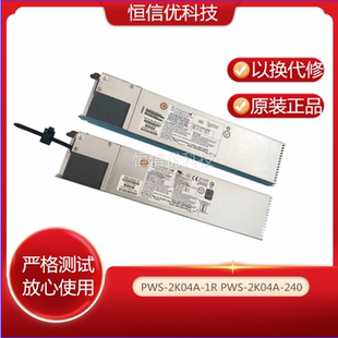 超微 服务器电源2000W PWS 240电源模块 2K04A 原装