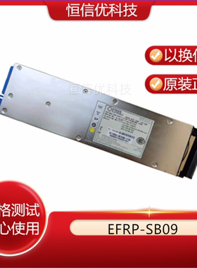 EFRP-SB09 电源 曙光超算服务器电源模组，TC3600电源模块