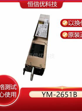 CICSO思科 C200M1 C210M1 服务器 YM-2651B 冗余电源YM-2651BA10R