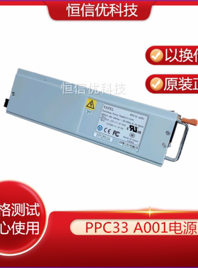 R4300G2中兴ZXF20 R520 V2服务器电源PPC33 A001电源 原装现货