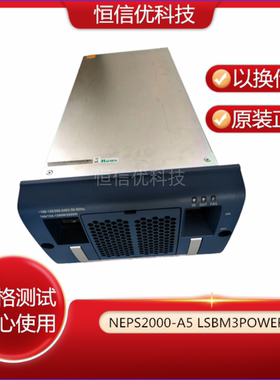 华三H3C S8512/S8508 S9508 S9512 NEPS2000-A5 LSBM3POWERH电源