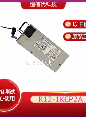 联想RQ940 R12-1K6P2A 25EP0-207505 DD-3751-1G 电源电源NF8470