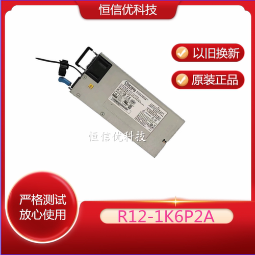 联想RQ940R12-1K6P2A电源