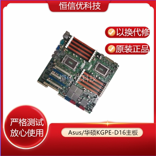 PIKE SAS阵列卡 A620r 6GB RAID 2008 D16主板 KGPE 华硕 Asus