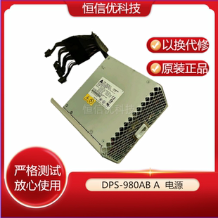 980AB Ma970 MA356 A1186 980W电源 DPS 0383 苹果MacPro 614