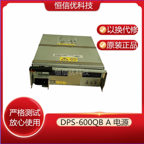 DPS-600QBAEXP810电源