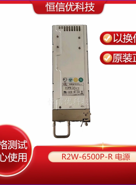 新巨R2W-6500P-R R2W-6460P-R R2Z-6400P/6350P-R (ROHS)电源模块