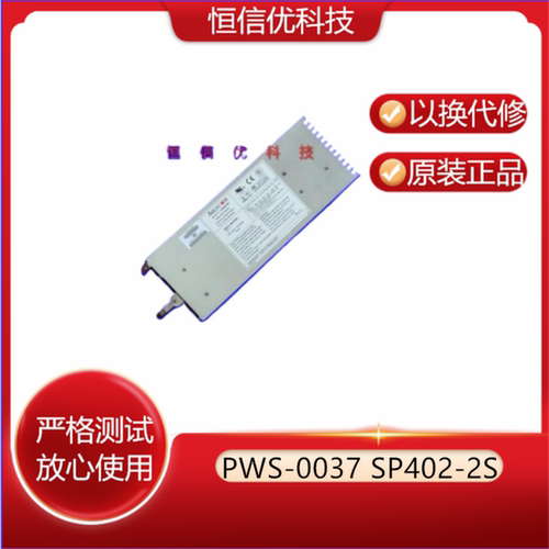 超微PWS-0037SP402-2S电源