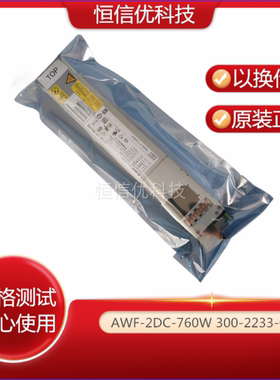 SUN ECD14020021 ECD14020024 ECD14020014 1307电源AWF-2DC-760W